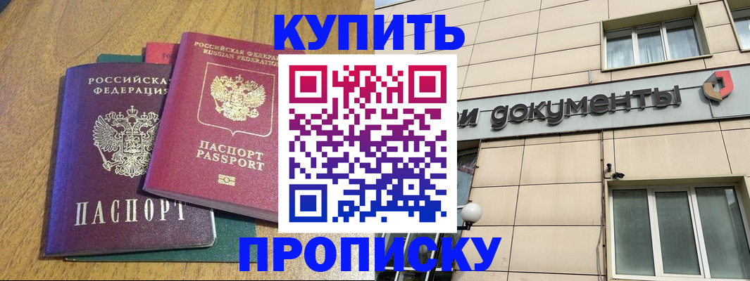 миграционный учет в Жирновске